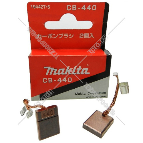 Угольные щётки CB-440 MAKITA (194427-5) купить в Гродно фото 3