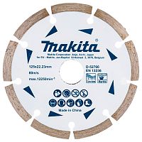 Алмазный диск по бетону / мрамору 125х22,23 мм "Эконом" MAKITA (D-52766) купить в Гродно
