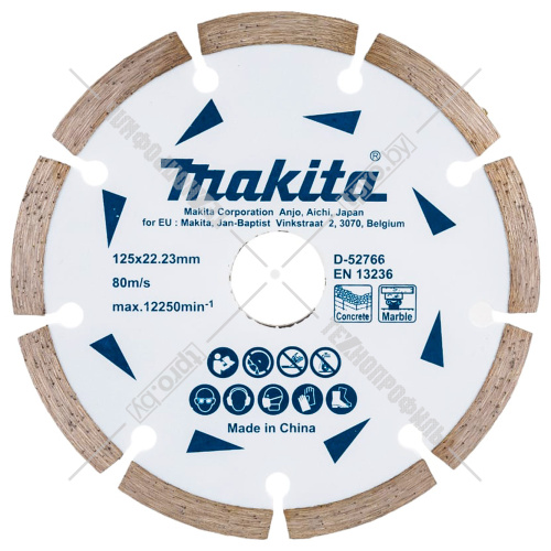 Алмазный диск по бетону / мрамору 125х22,23 мм "Эконом" MAKITA (D-52766) купить в Гродно