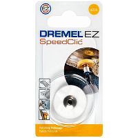 (423S) Полировальный диск 26,0 мм (1 шт) Dremel (2615S423JA) купить в Гродно