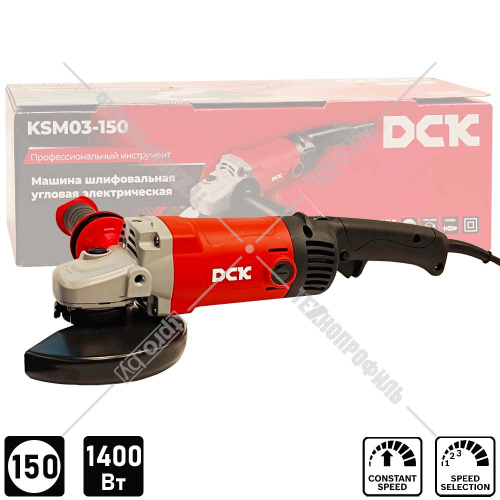 Угловая шлифмашина KSM03-150 DCK (KSM03-150) купить в Гродно