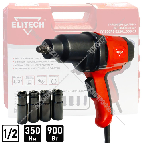 Гайковерт сетевой ГУ 350РЭ ELITECH (E2201.008.01) купить в Гродно