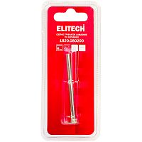 Алмазное сверло D6 мм по керамике ELITECH (1820.080200) купить в Гродно