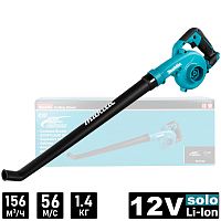 Воздуходувка аккумуляторная UB101DZ (UB 101 DZ) MAKITA купить в Гродно