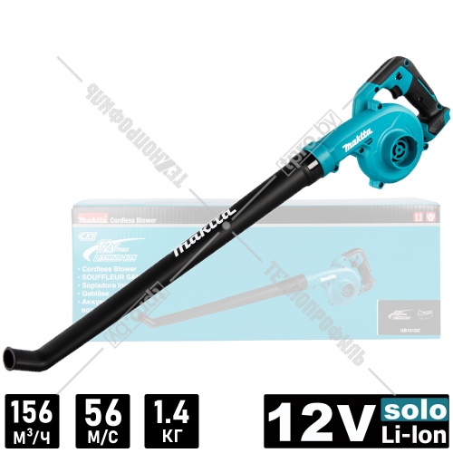 Воздуходувка аккумуляторная UB101DZ (UB 101 DZ) MAKITA купить в Гродно