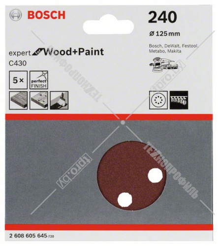 Шлифлист Expert for Wood and Paint 125 мм Р240 BOSCH (2608605645) купить в Гродно фото 2