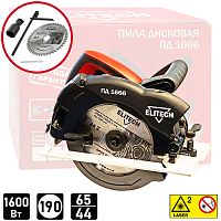 Дисковая пила ПД 1666 с лазером (+ диск Z48) ELITECH (E2206.021.01) купить в Гродно