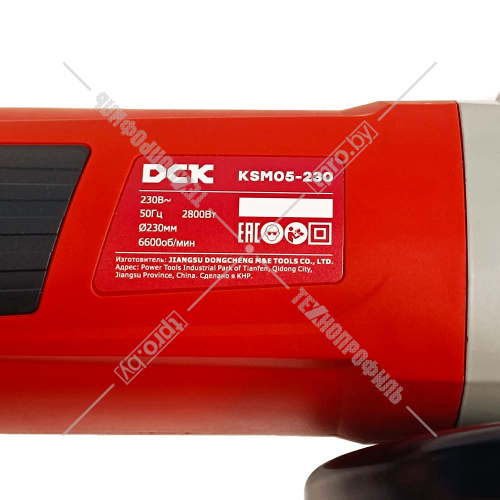 Угловая шлифмашина KSM05-230 DCK (KSM05-230) купить в Гродно фото 9