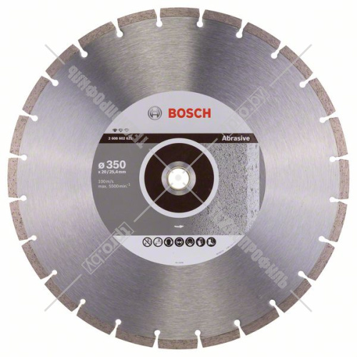 Алмазный круг Best for Abrasive 350x20 /25.4 мм BOSCH (2608602621) купить в Гродно