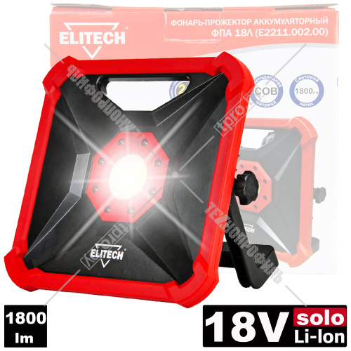 Фонарь аккумуляторный ФПА 18Л ELITECH (E2211.002.00) купить в Гродно