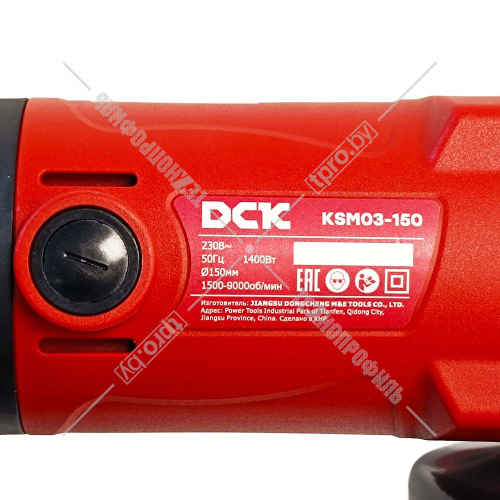 Угловая шлифмашина KSM03-150 DCK (KSM03-150) купить в Гродно фото 9