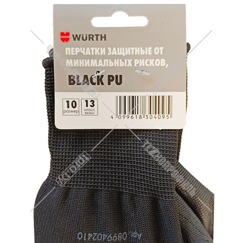 Защитные перчатки "Black PU" (размер 10/XL / 1 пара) WURTH (0899402410) купить в Гродно фото 2