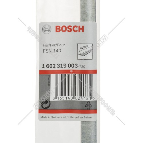 Соеденительный элемент для направляющих шин FSN BOSCH (1602319003) купить в Гродно фото 2