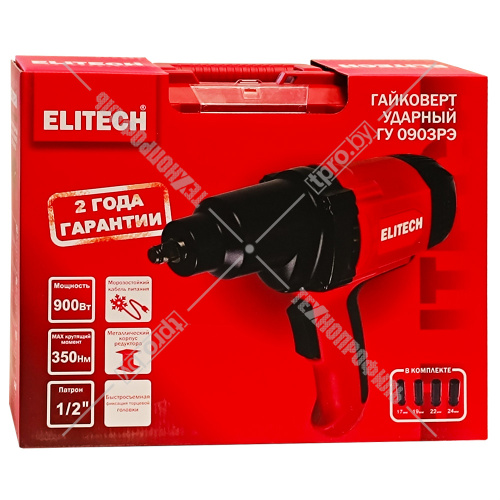 Гайковерт сетевой ГУ 0903РЭ ELITECH (E2201.068.01) купить в Гродно фото 2