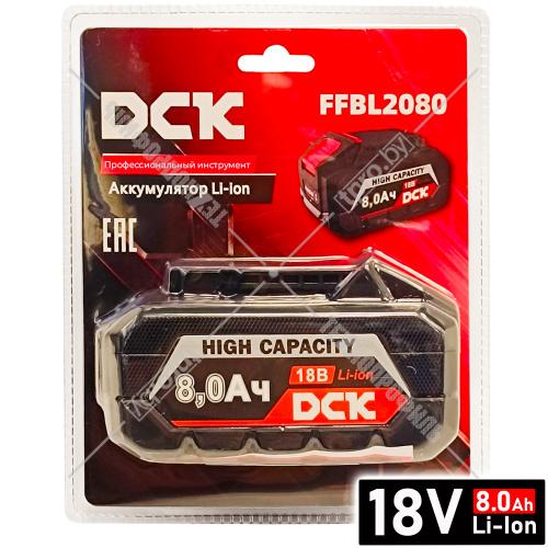 Аккумулятор FFBL2080 (18V / 8.0Ah) DCK (FFBL2080) купить в Гродно