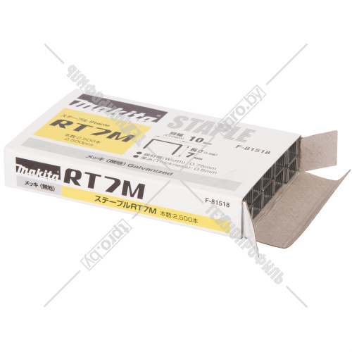 Скобы RT7M 10х7 мм для DST110 / DST112 (25000 шт/упак) MAKITA (F-81518) купить в Гродно фото 2