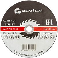 Обдирочный круг 230х6х22,23 мм Greatflex по металлу CUTOP (40017т) купить в Гродно