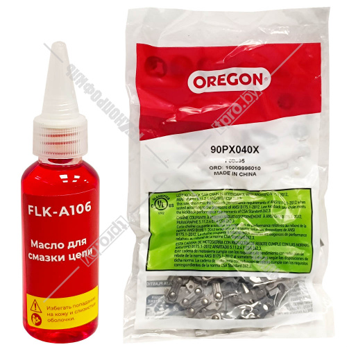 Пила цепная аккумуляторная KDCS20101 DCK (KDCS20101(TYPE FK)) купить в Гродно фото 14