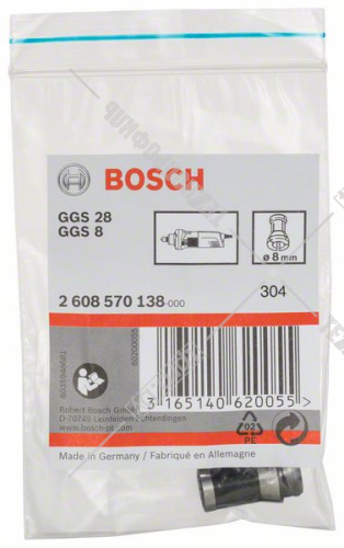 Цанговый патрон 8 мм без гайки для GGS 8/GGS 28 BOSCH (2608570138) купить в Гродно фото 2