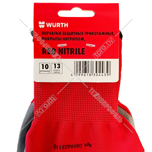 Защитные перчатки "Red Nitrile" (размер 10/XL / 1 пара) WURTH (0899403110) купить в Гродно фото 2