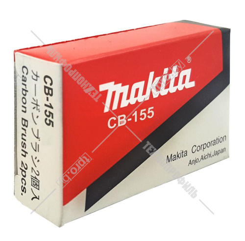 Угольные щётки СВ-155 MAKITA (181048-2) купить в Гродно фото 5