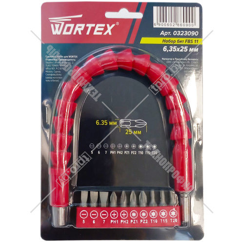 Гибкий удлинитель 300 мм + 10 бит WORTEX (0323090) купить в Гродно