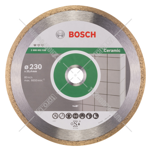 Алмазный круг Standard for Ceramic 230x25,4 мм BOSCH (2608602538) купить в Гродно фото 2