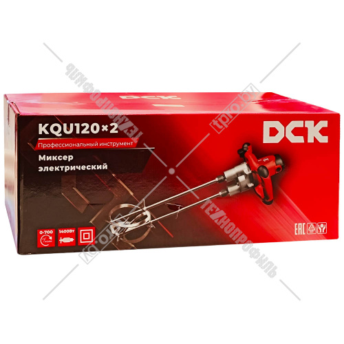 Миксер строительный KQU120x2 DCK (KQU120x2) купить в Гродно фото 2