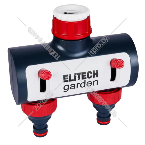 Распределитель HF 003 (2-х канальный) ELITECH Garden (206027) купить в Гродно фото 2