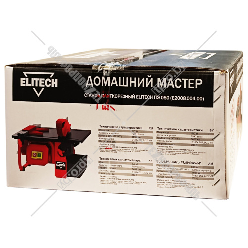 Плиткорез электрический ПЭ 050 ELITECH (E2008.004.00) купить в Гродно фото 3