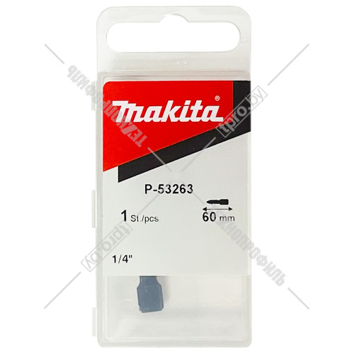 Магнитный держатель бит 60 мм (с фиксатором) MAKITA (P-53263) купить в Гродно фото 3