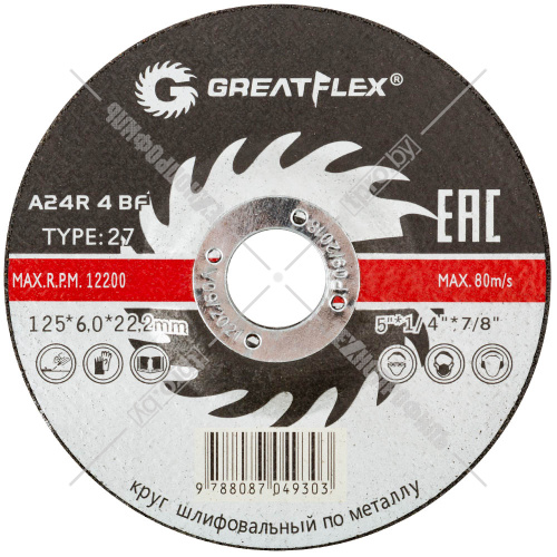 Обдирочный круг 125х6х22,23 мм Greatflex по металлу CUTOP (40015т) купить в Гродно