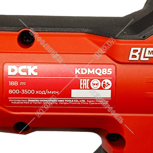 Лобзик аккумуляторный KDMQ85 DCK (KDMQ85(TYPE FK)) купить в Гродно фото 11