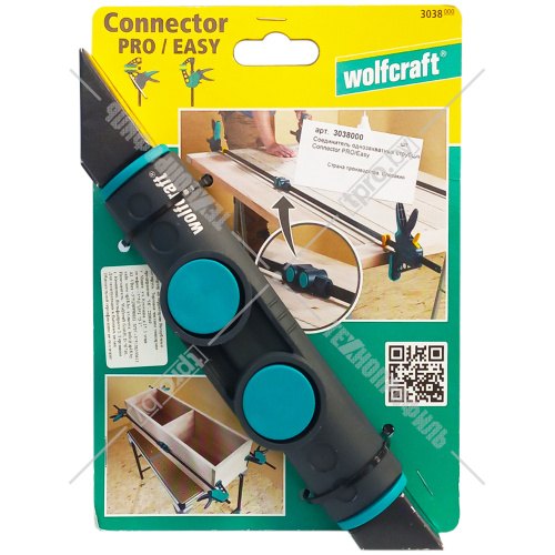 Адаптер-соединитель струбцин Connector PRO / Easy Wolfcraft (3038000) купить в Гродно