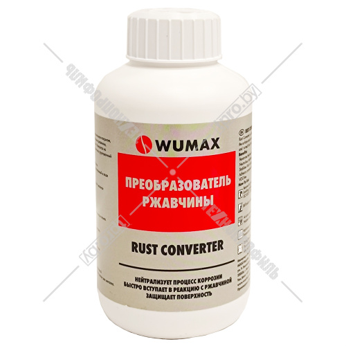 Преобразователь ржавчины (250 мл) WUMAX (1893110250) купить в Гродно