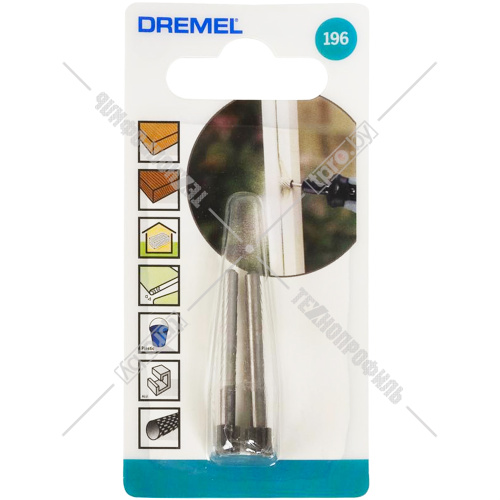 (196) Насадка 5,6 мм из быстрорежущей стали (2 шт) Dremel (26150196JA) купить в Гродно