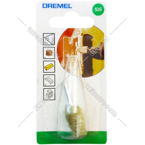 (516) Шлифовальная насадка из нетканного абразива 13,0 мм Dremel (2615051632) купить в Гродно