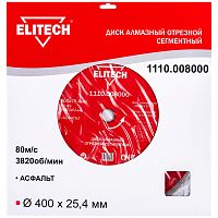 Алмазный круг по асфальту 400х25,4 мм ELITECH (1110.008000) купить в Гродно