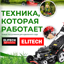 Техника которая работает. Июнь 2025